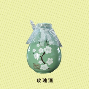 青梅酒